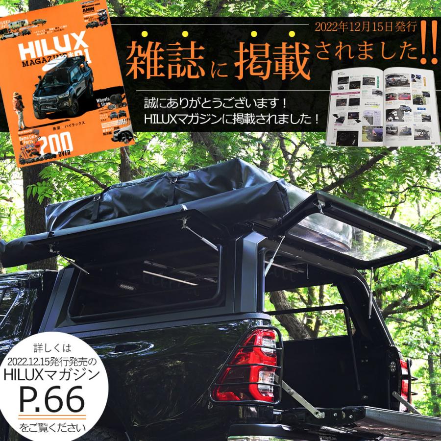 ハイラックス レボ GUN125 キャノピー ルーフラック Z X Black Rally