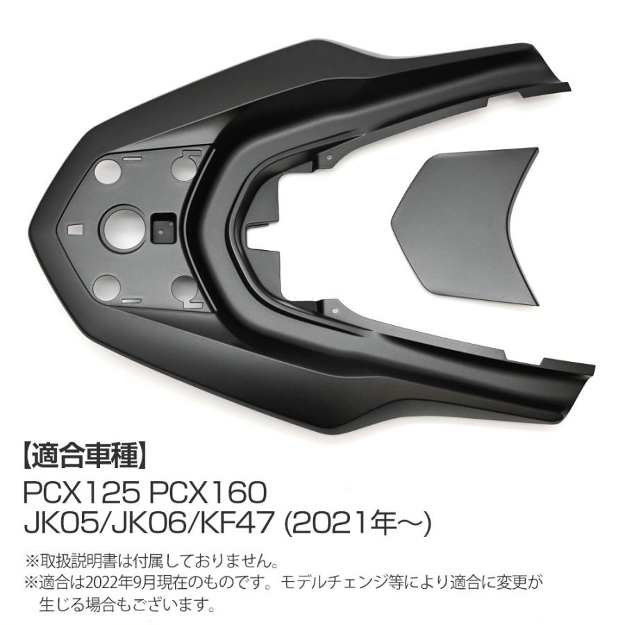 PCX125 PCX160 JK05 JK06 KF47 純正 グラブレール カウル PCX 外装