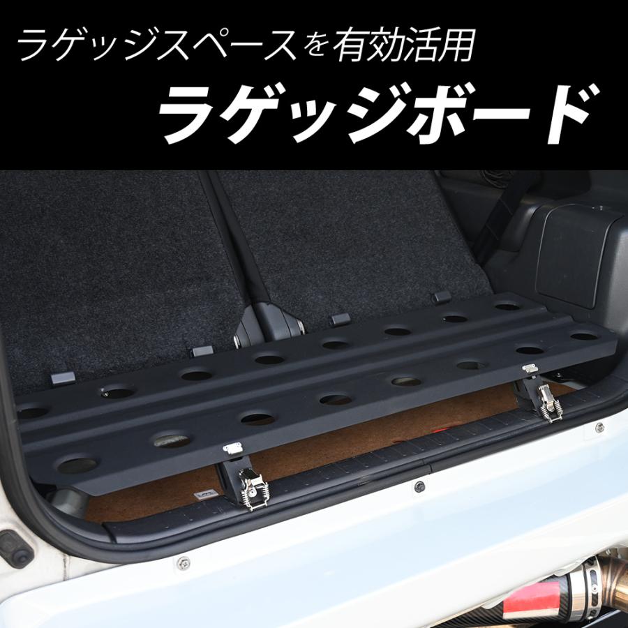 ジムニー JB23 ラゲッジボックス ラゲッジ ボード ラック スペース