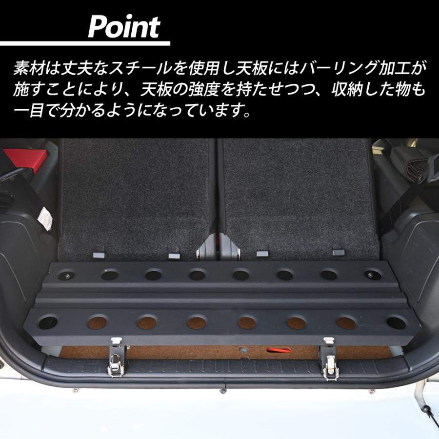 ジムニー JB23 ラゲッジボックス ラゲッジ ボード ラック スペース