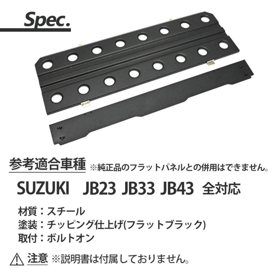 ジムニー JB23 ラゲッジボックス ラゲッジ ボード ラック スペース