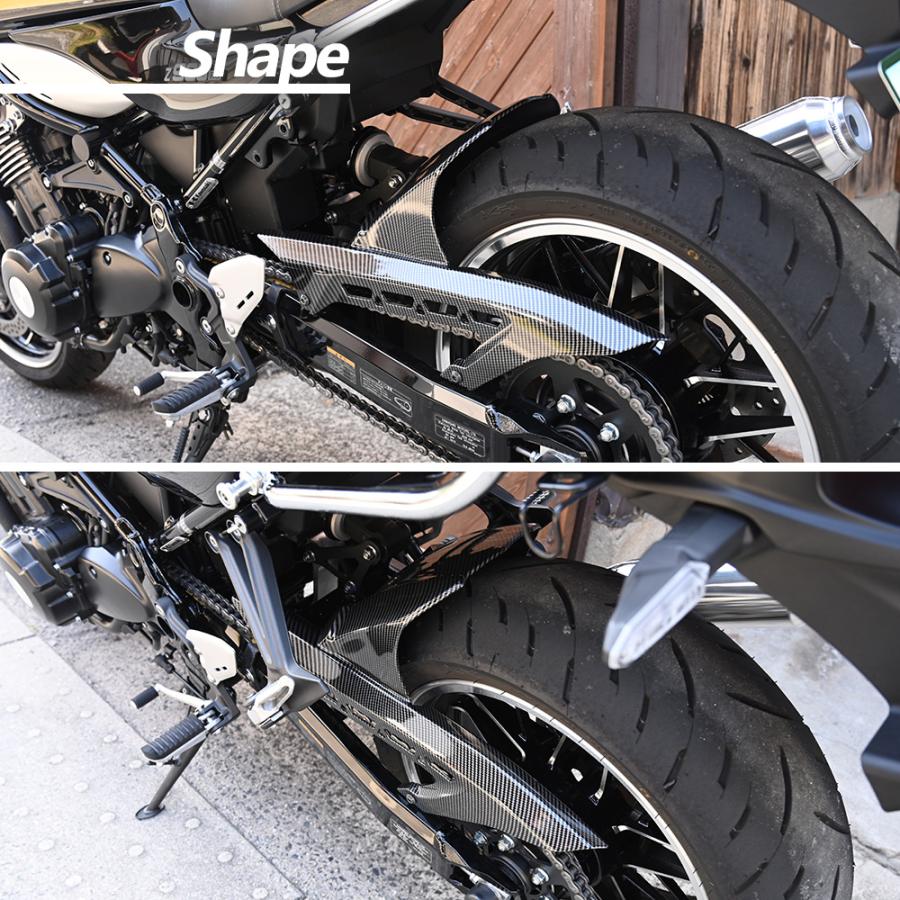 Z900 Z900RS インナーフェンダー リアフェンダー インナー リア