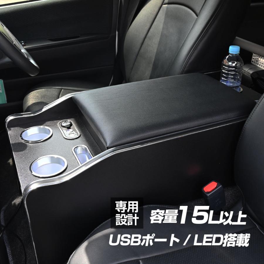 200系 標準 ハイエース コンソールボックス センターコンソールボックス アームレスト LED USB付き S-GL 標準ボディ 1-6型ガソリン  1−4型ディーゼル : 10005295 : トップセンス - 通販 - Yahoo!ショッピング