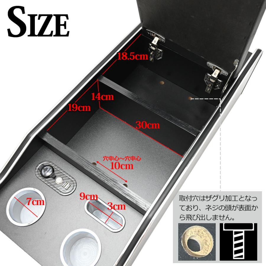 200系 標準 ハイエース コンソールボックス センターコンソール