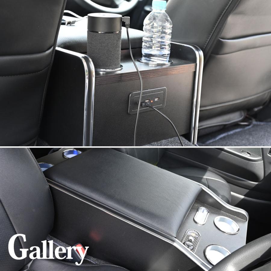 HIACE ハイエース　アームレスト　コンソールボックス　USBポート 200系 標準 ハイエース コンソールボックス センターコンソール