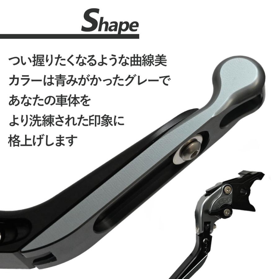 FORZA フォルツァ 125 250 300 ブレーキレバー セット ブレーキ レバー
