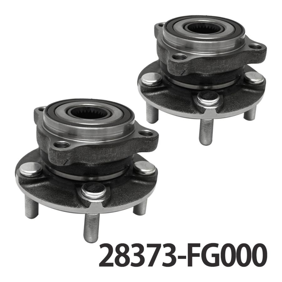 フォレスター SH5 SH9 SHU SJG フロント用 ハブベアリング 2個 パーツ