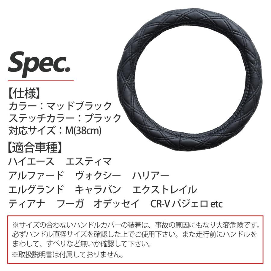 ステアリングカバー ハンドルカバー mサイズ 車ハンドルカバー 艶消し