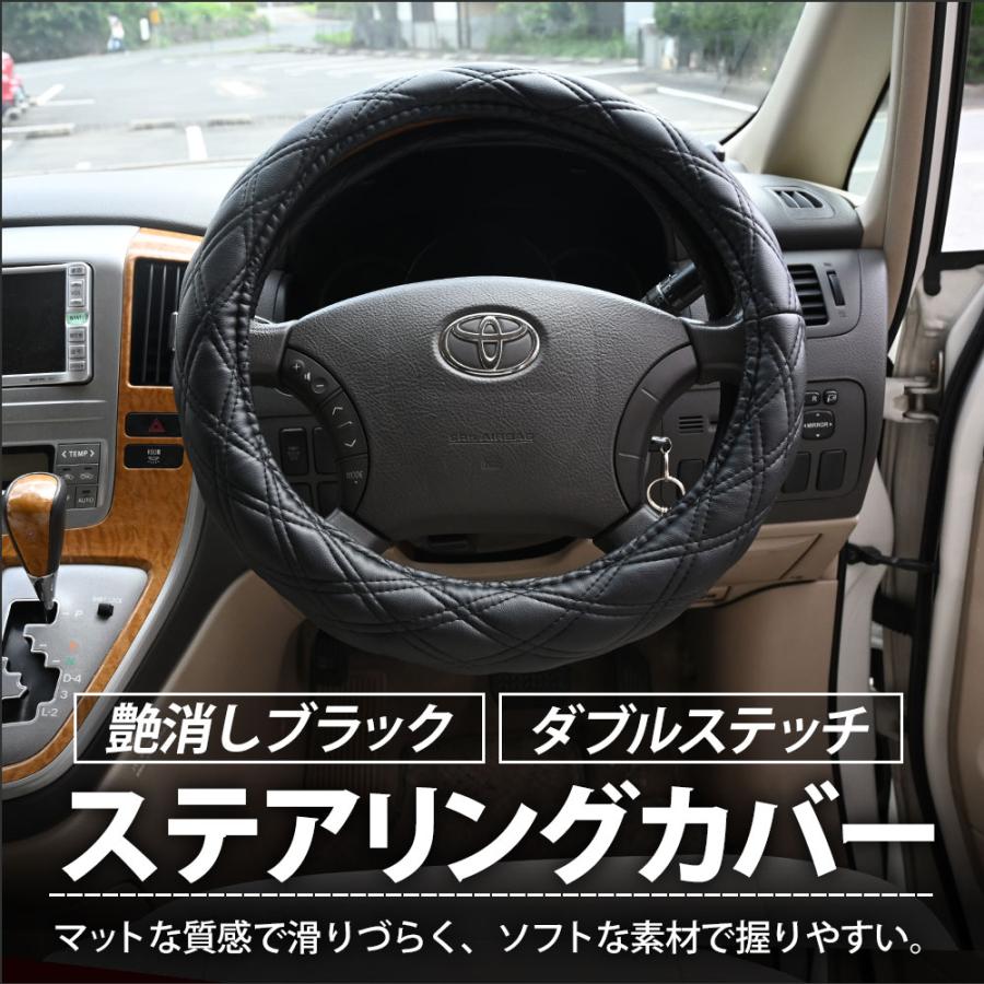 ハンドルカバー 軽自動車 sサイズ マッドブラック 艶消し 36cm ダブル