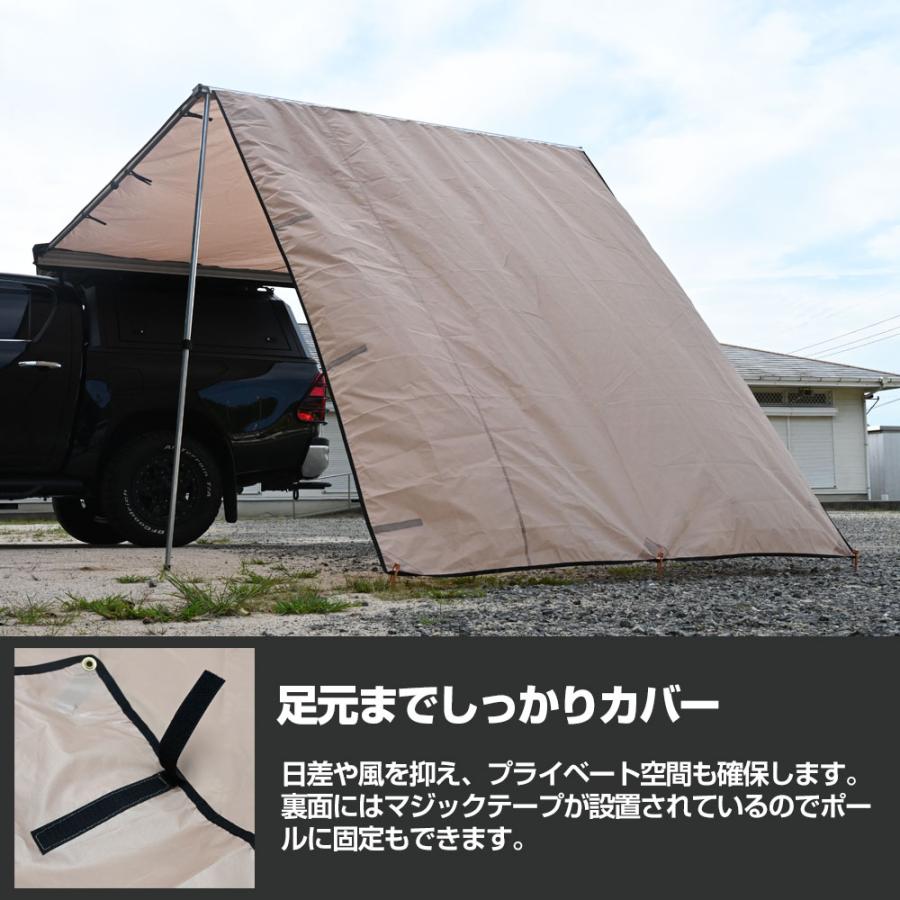 カーサイドオーニング用 サイドウォール オプションパーツ カーサイド
