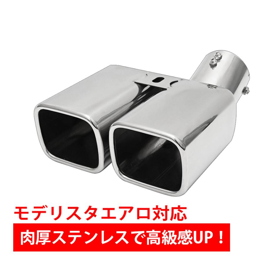 Amazon.co.jp: デュアル排気管ステンレス鋼の排気テールパイプ