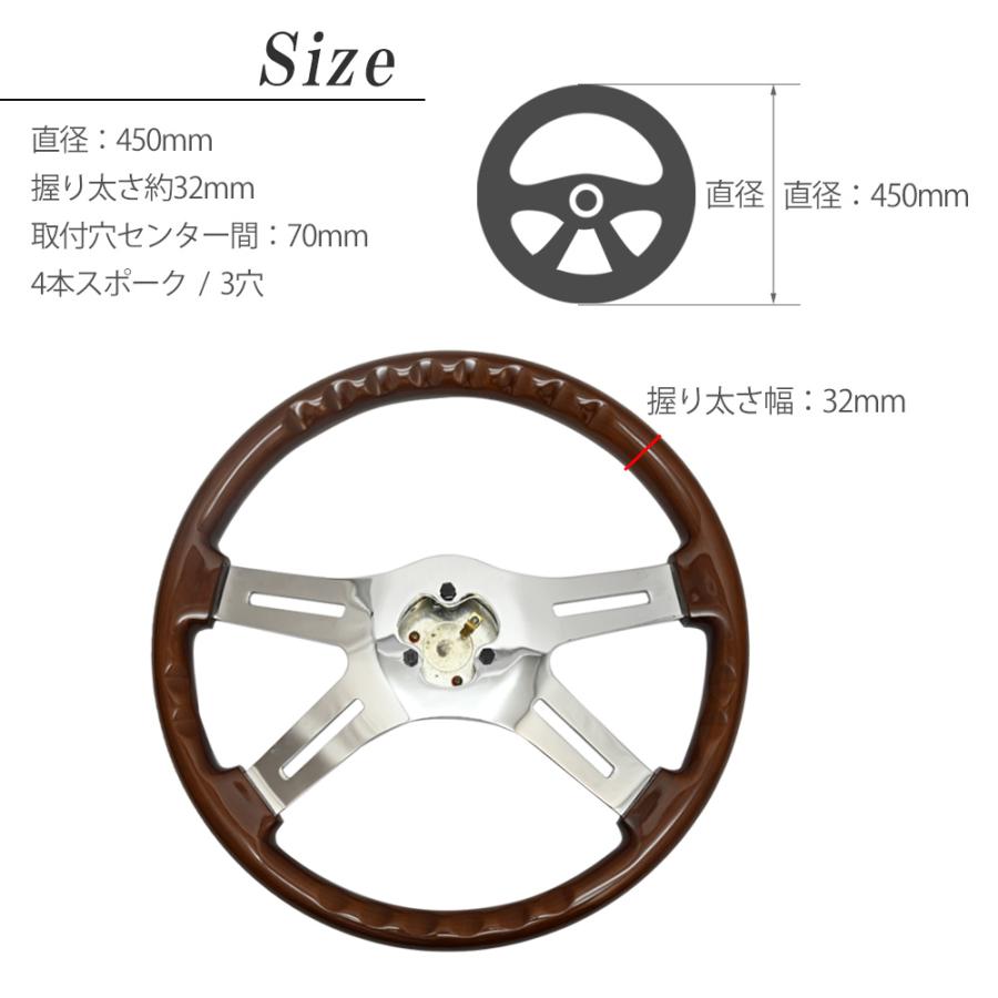 トラック 用 450mm 45φ 45cm 18インチ ウッド ステアリング ウッド