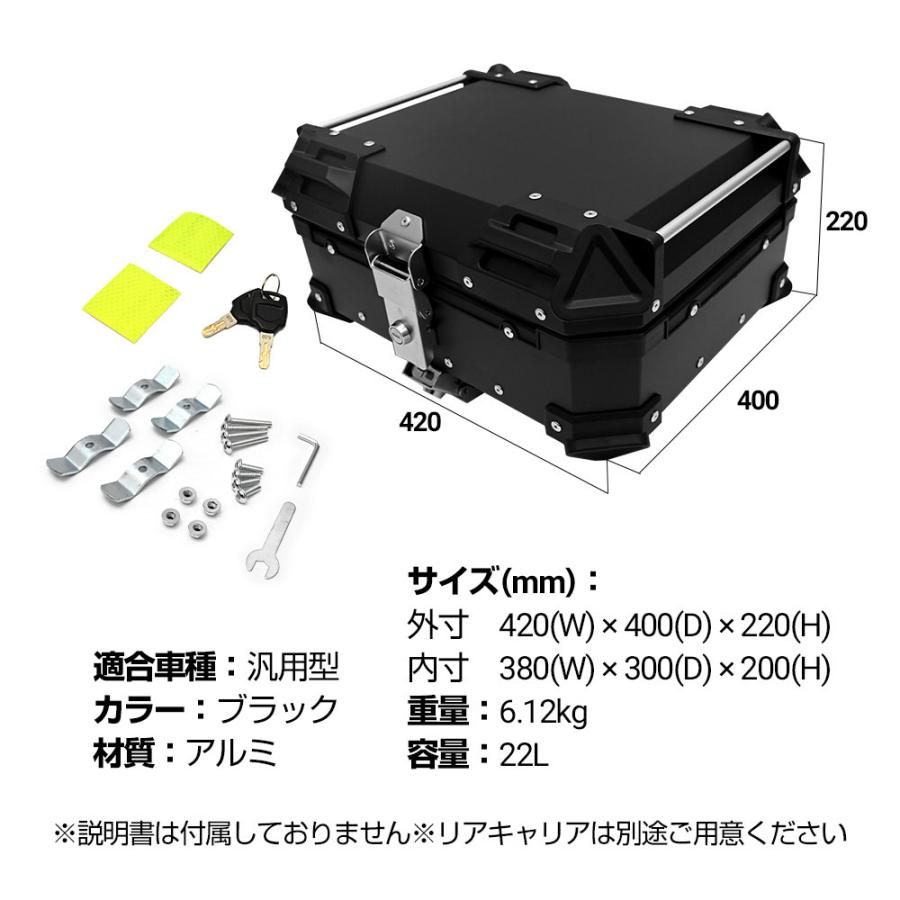 22L ハンターカブ CT125 クロスカブ 大容量 トップケース リアボックス