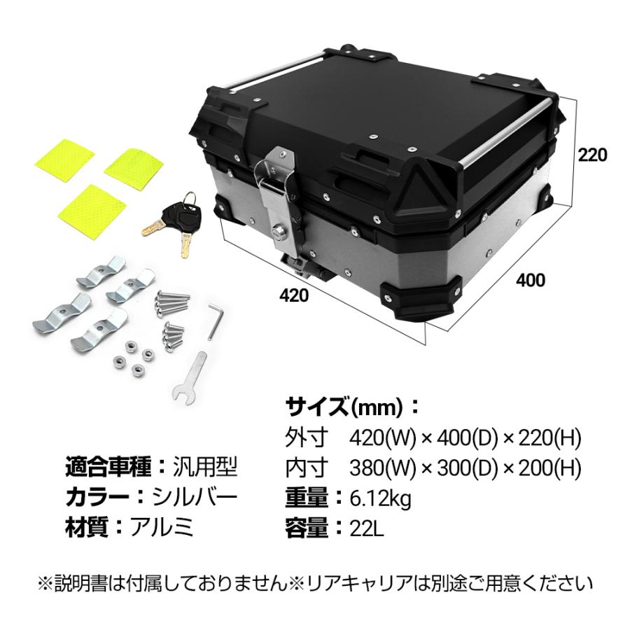 22L ハンターカブ CT125 クロスカブ 大容量 トップケース リアボックス