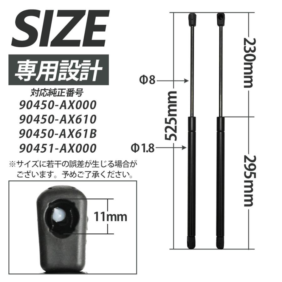 マーチ K12 AK12 BK12 BNK12 YK12 リアゲートダンパー リアゲート
