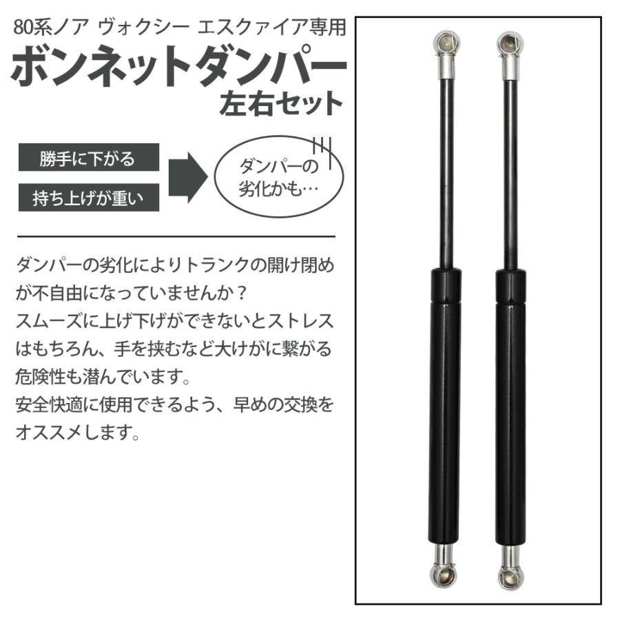80系 ノア ヴォクシー エスクァイア ZRR80 ZRW80 ZRR85 ZRW85 後付け
