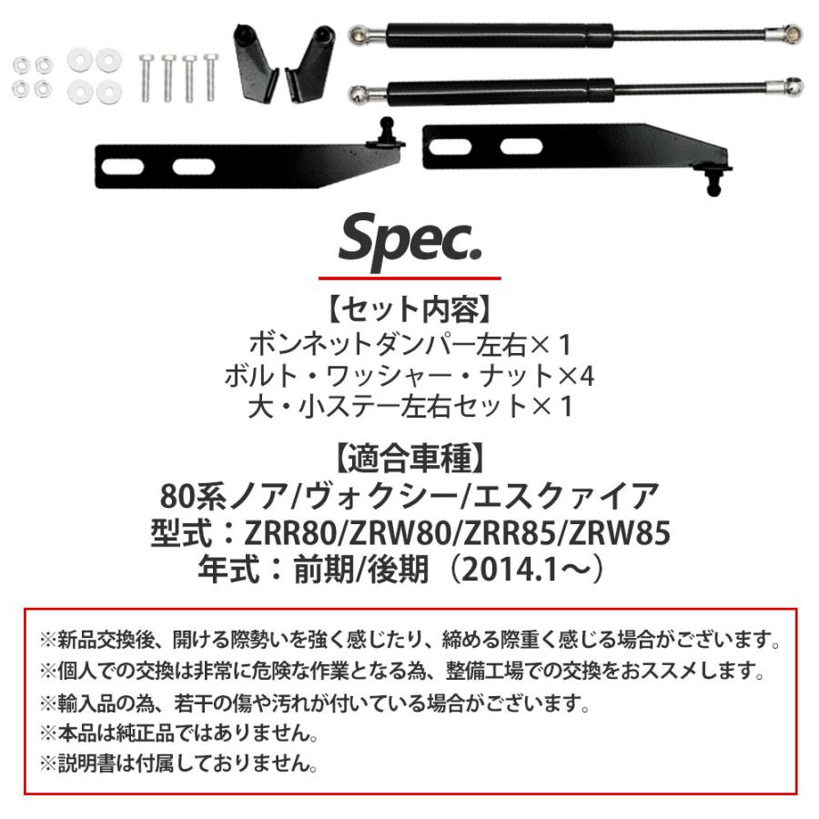 80系 ノア ヴォクシー エスクァイア ZRR80 ZRW80 ZRR85 ZRW85 後付け