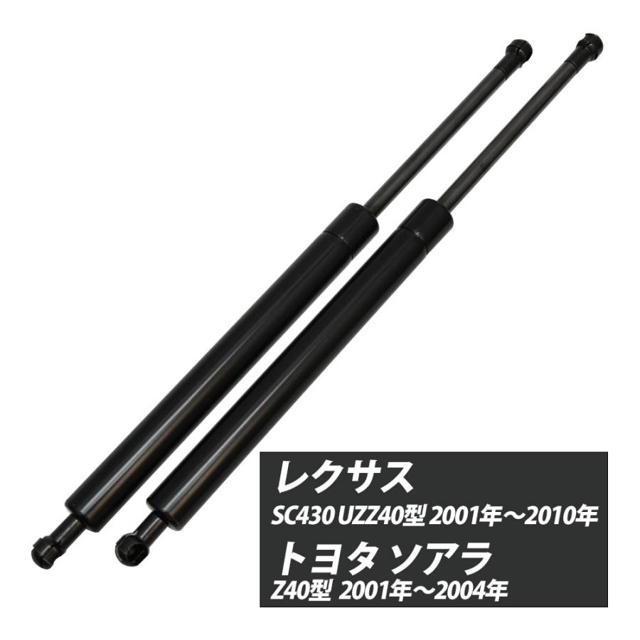 レクサスエアバック SC430 40ソアラ GS アリスト レクサスエア