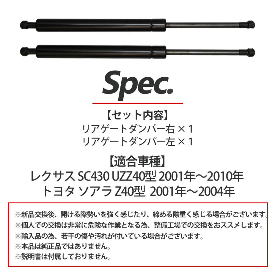 自動車 トヨタ ソアラ レクサス SC430 GS300 430 ダンパ サーボ