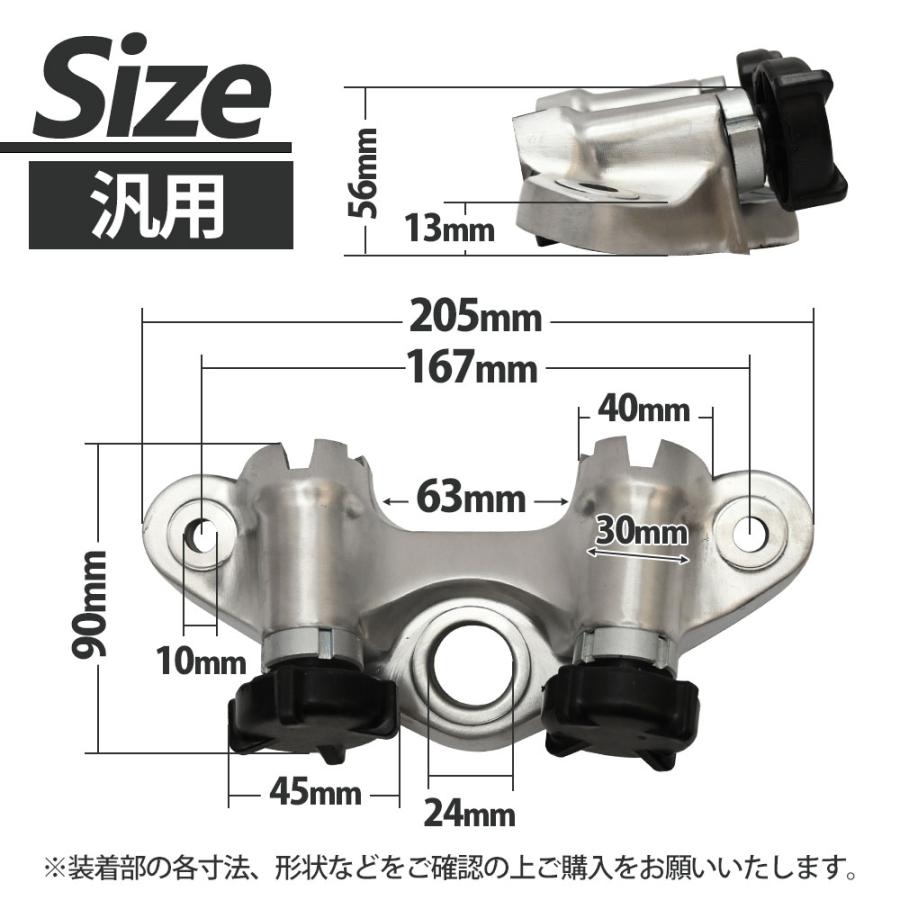 モンキー ダックス シャリー トップブリッジ ハンドルポスト トップ 