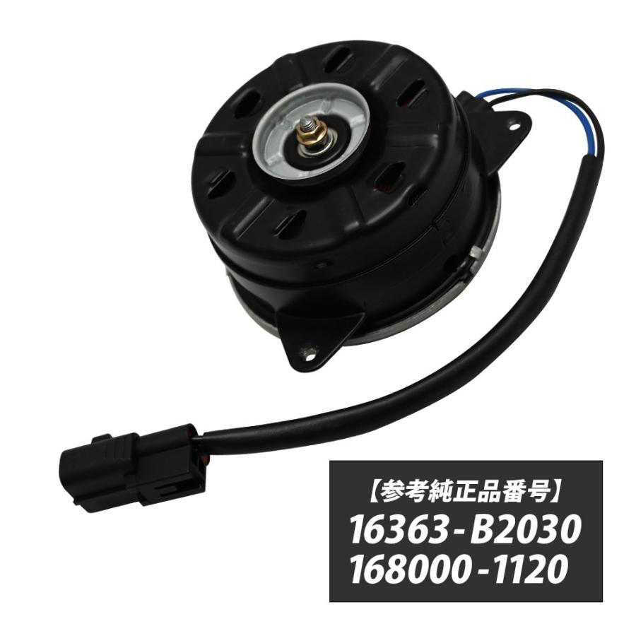 タント L375S L385S LA600S LA610S 電動ファンモーター 16363-B2030