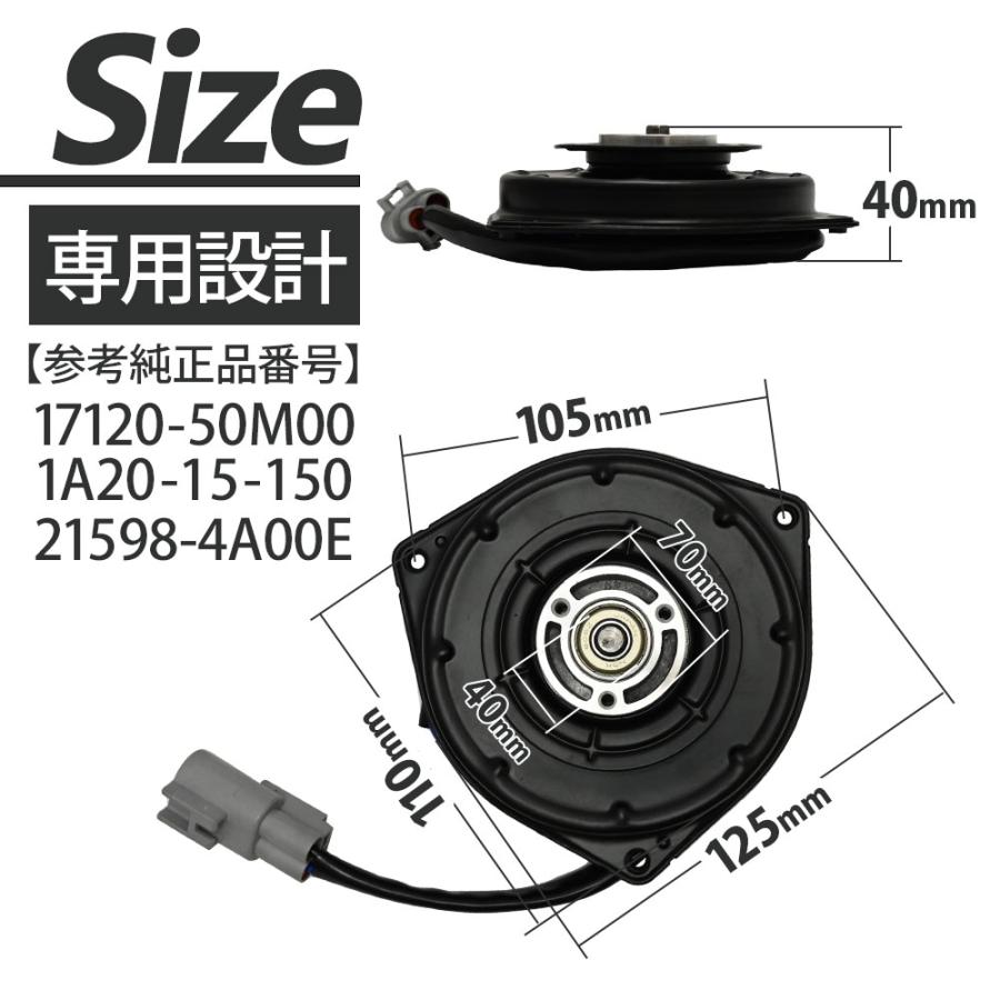 保証付き】ワゴンR MH34S MH44S 電動ファンモーター ラジエーター