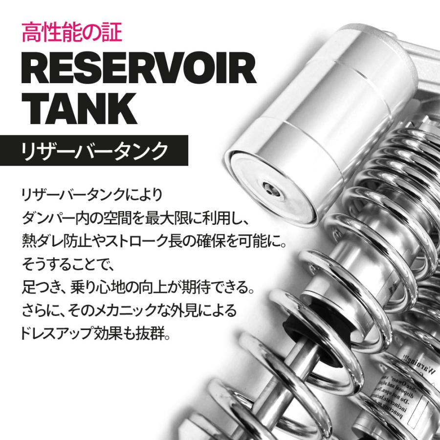 CT70 CT90 CT110 汎用 330mm リアサス リアサスペンション リア