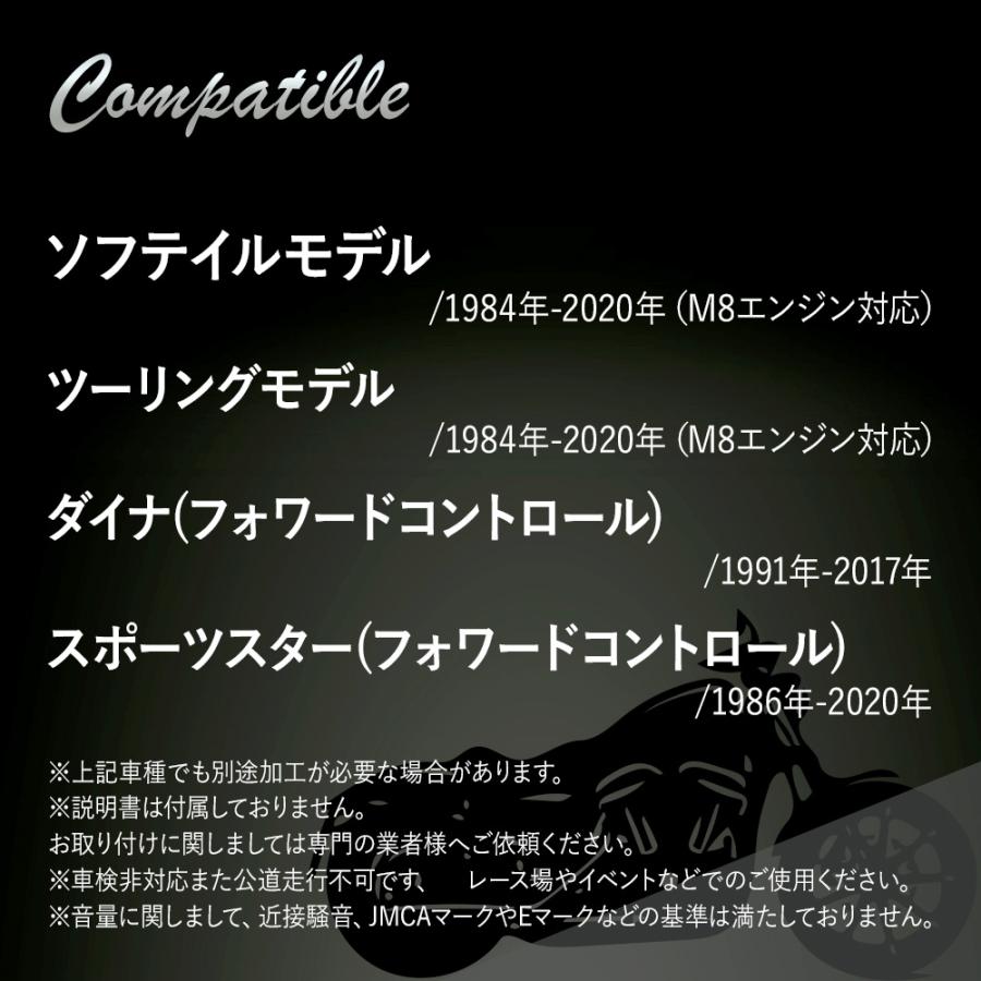 Harley Davidson Yパイプマフラー ハーレー Yパイプ マフラー ブラック ツーリング ソフテイル ダイナ