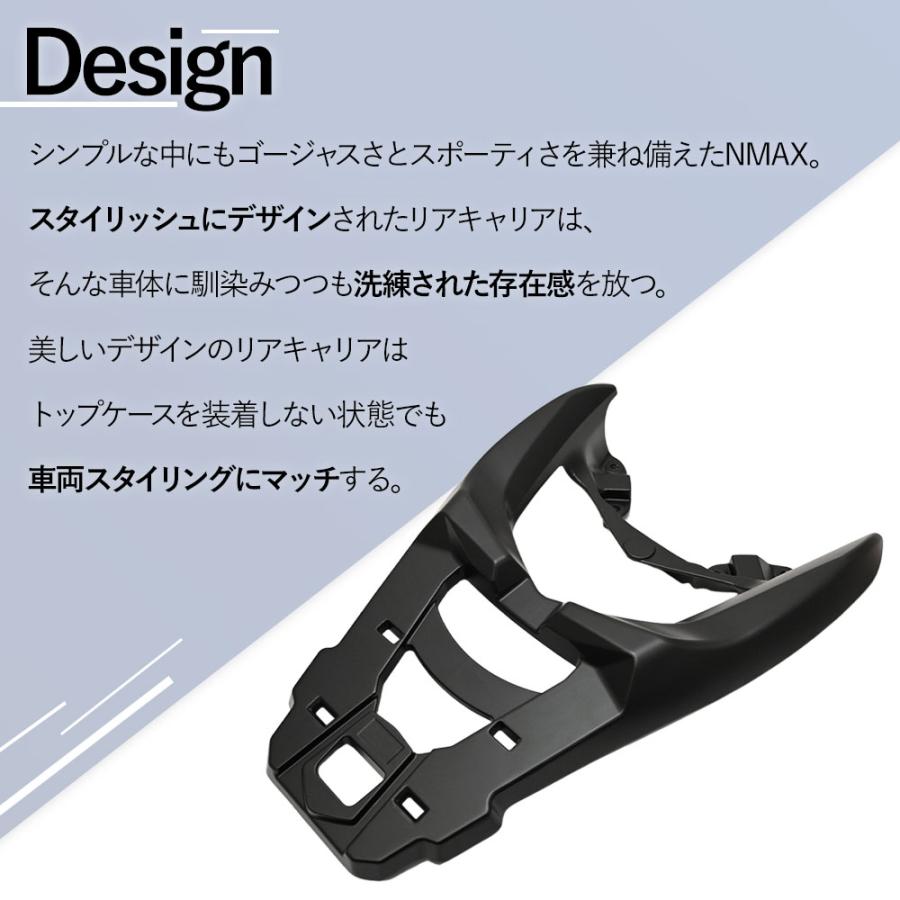 NMAX125 NMAX155 N-MAX NMAX 2021 リアキャリア リア キャリア
