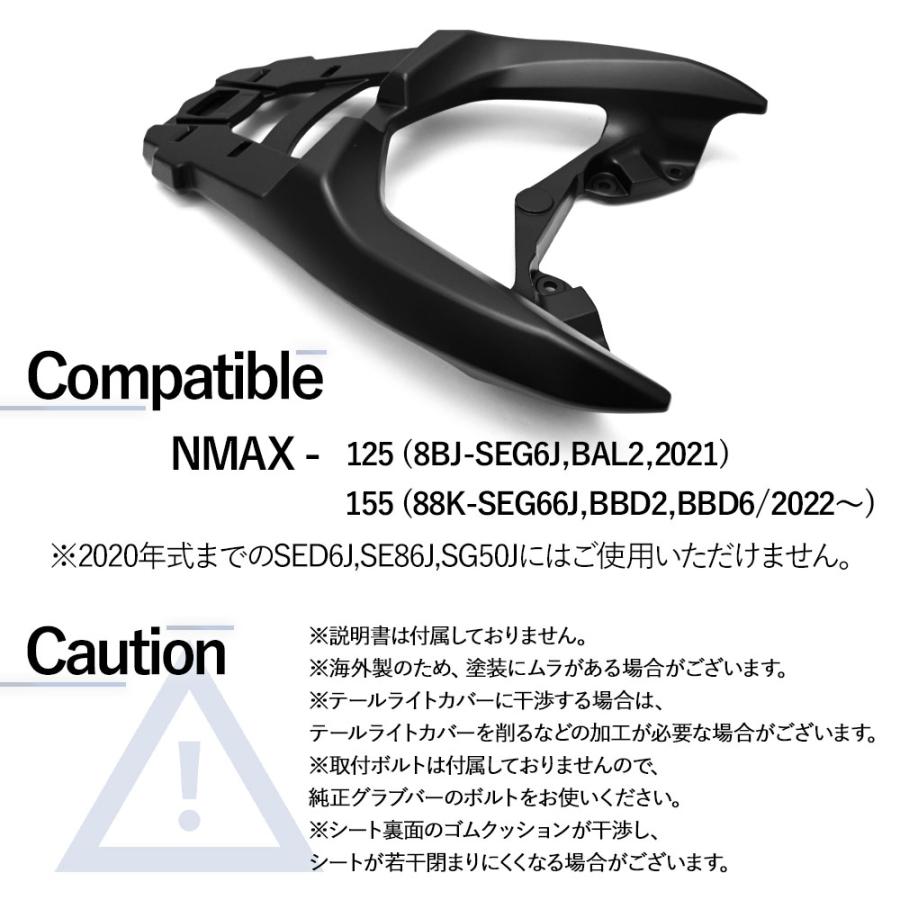 NMAX125 NMAX155 N-MAX NMAX 2021 リアキャリア リア キャリア