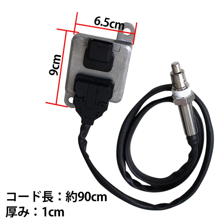 ふそう キャンター Noxセンサー ME229792 パーツ ふそうキャンター