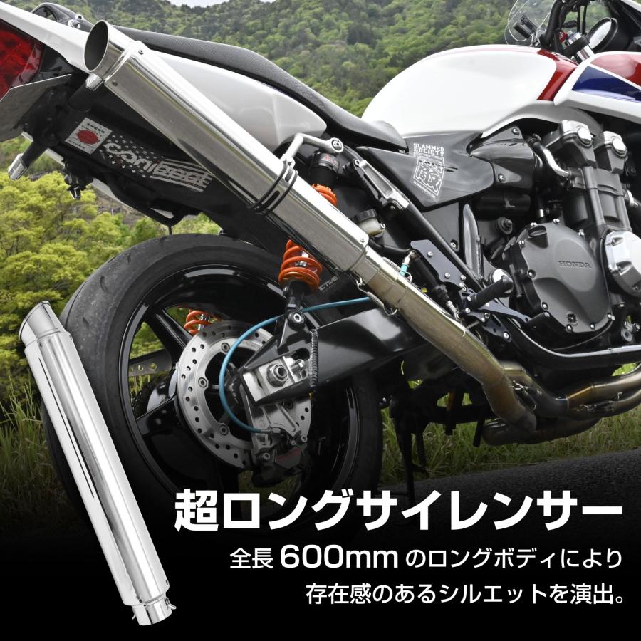 ソリッドステン　ストレート　ロングサイレンサー　60.5 汎用　バンド付き ロングサイレンサー 特注品 600mm 超ロング タイプ サイレンサー 60.5