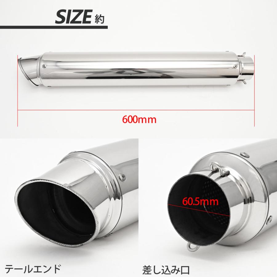 ロングサイレンサー 特注品 600mm 超ロング タイプ サイレンサー 60.5