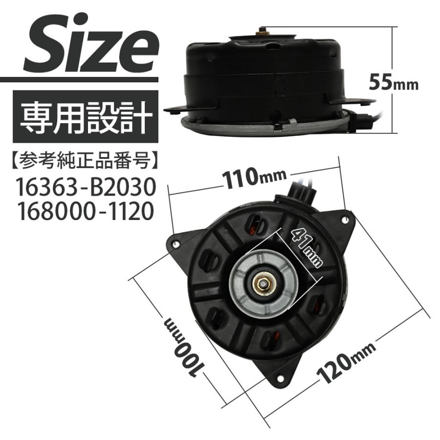 パーツ QSTARZ8000GT ダイハツ（DAIHATSU） 新品 電動ファン モーター 1個 ピクシス