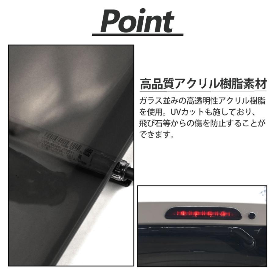 ハイエース 200系 フィン付き スモーク テール ライト ハイマウント
