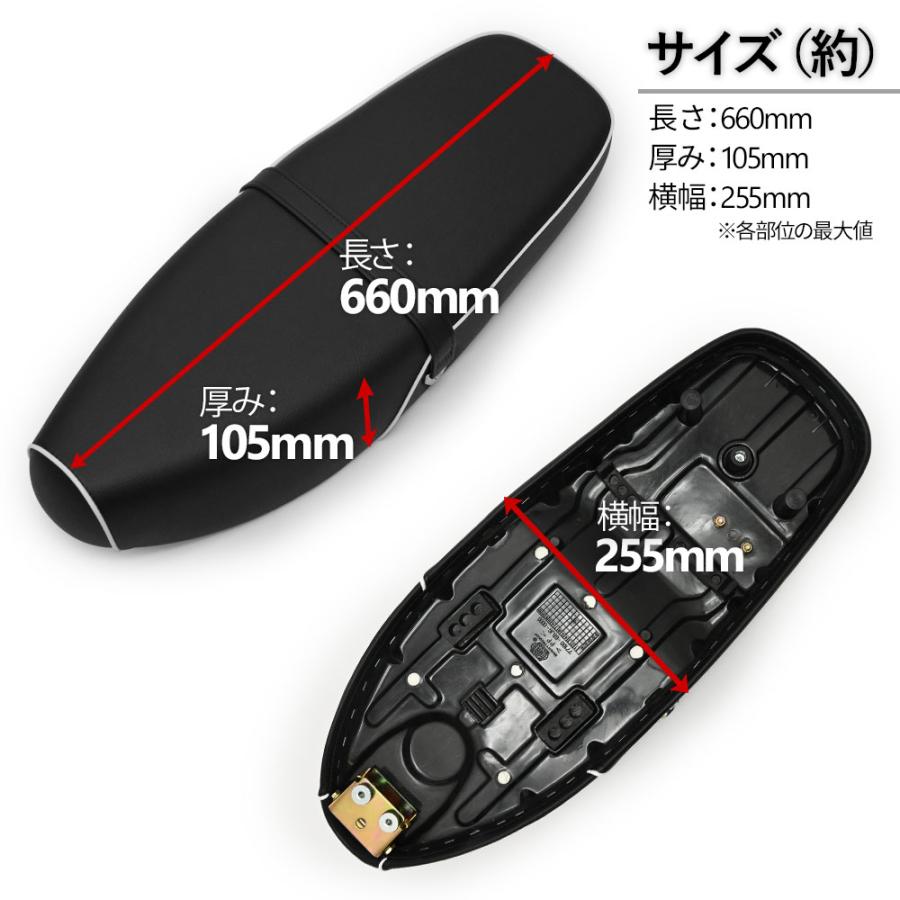 HONDA スーカーカブ/リトルカブ専用シート（ヒンジ付き） スーパーカブ用 シート ヒンジ付き スーパーカブ50 90 110 70