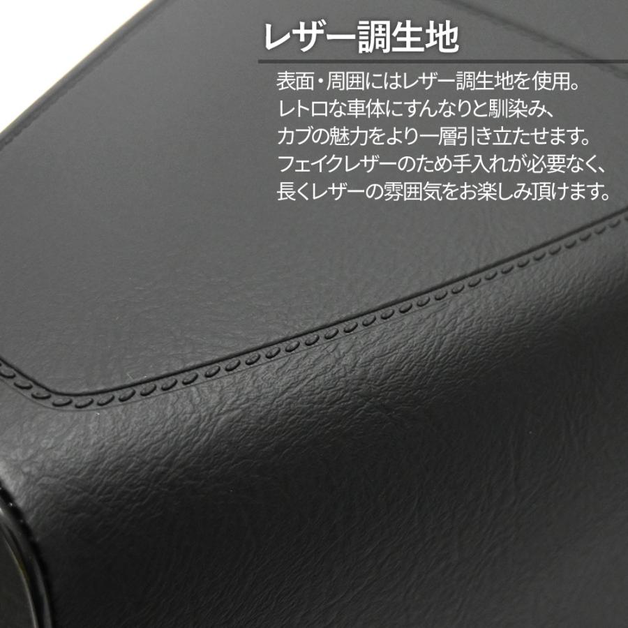 スーパーカブ 50 90 110 70 リトルカブ ダブルシート ヒンジ付き C50