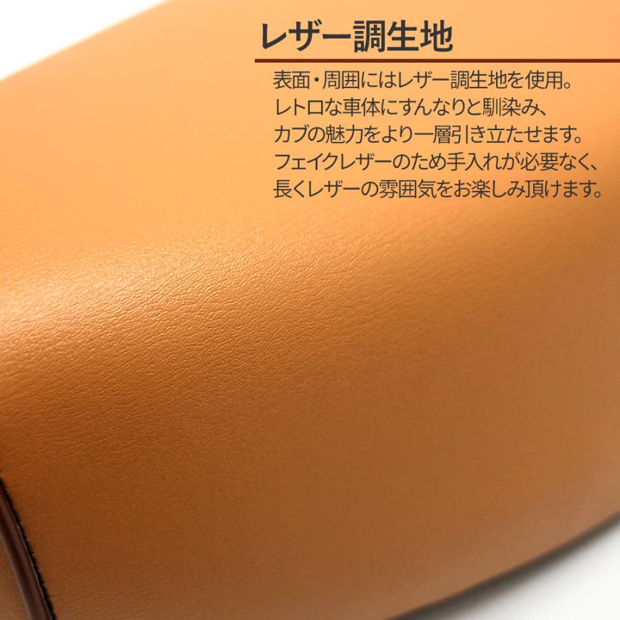 リトルガブ スーパーカブ 50 90 110 70 リトルカブ ダブルシート ヒンジ付き C50