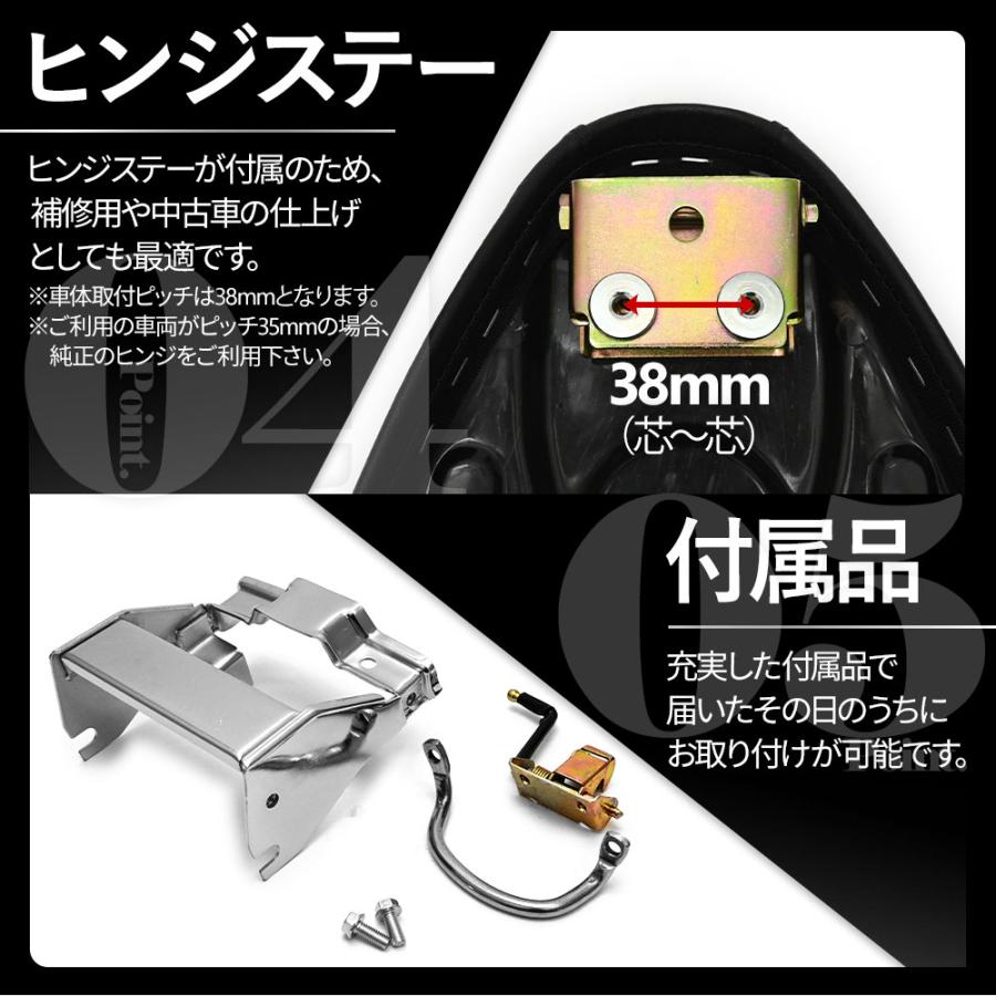 スーパーカブ 50 90 110 70 リトルカブ K0風 ダブルシート ヒンジ付き
