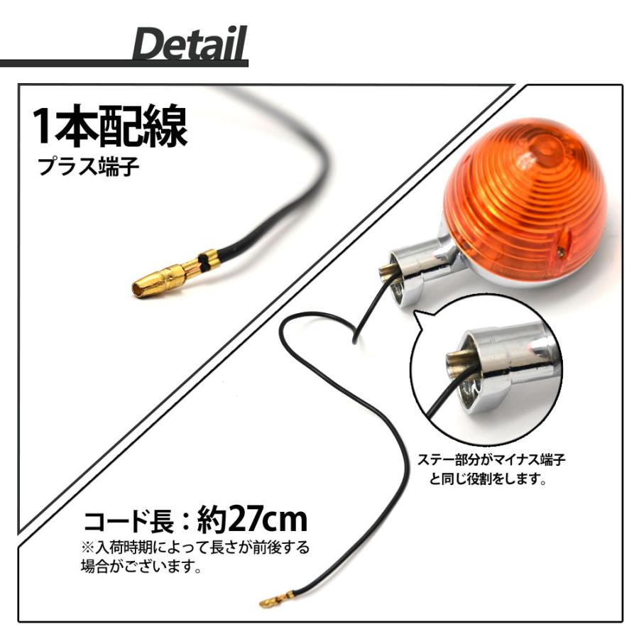 ダックス シャリー カブ CB50 C50 C70 出目金ウインカー デメキン