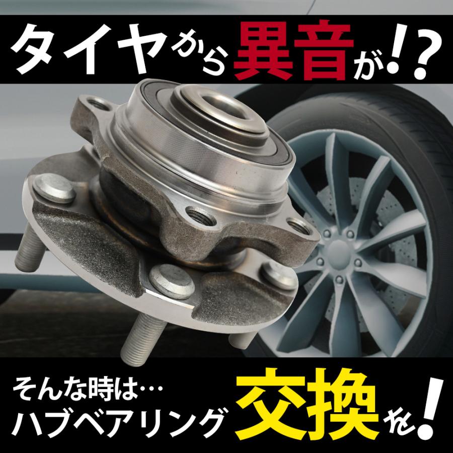 フェアレディZ Z33 HZ33 フロント ハブベアリング 40202-AL510 40202