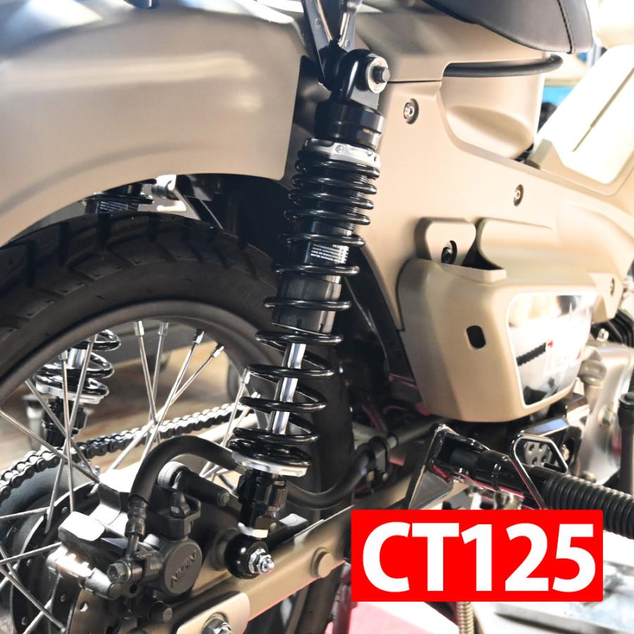 CT125 用 リアサスペンション 2020年式 JA55 専用 リアショック CT125 用 リアサスペンション 2020年式 JA55 専用 リアショック