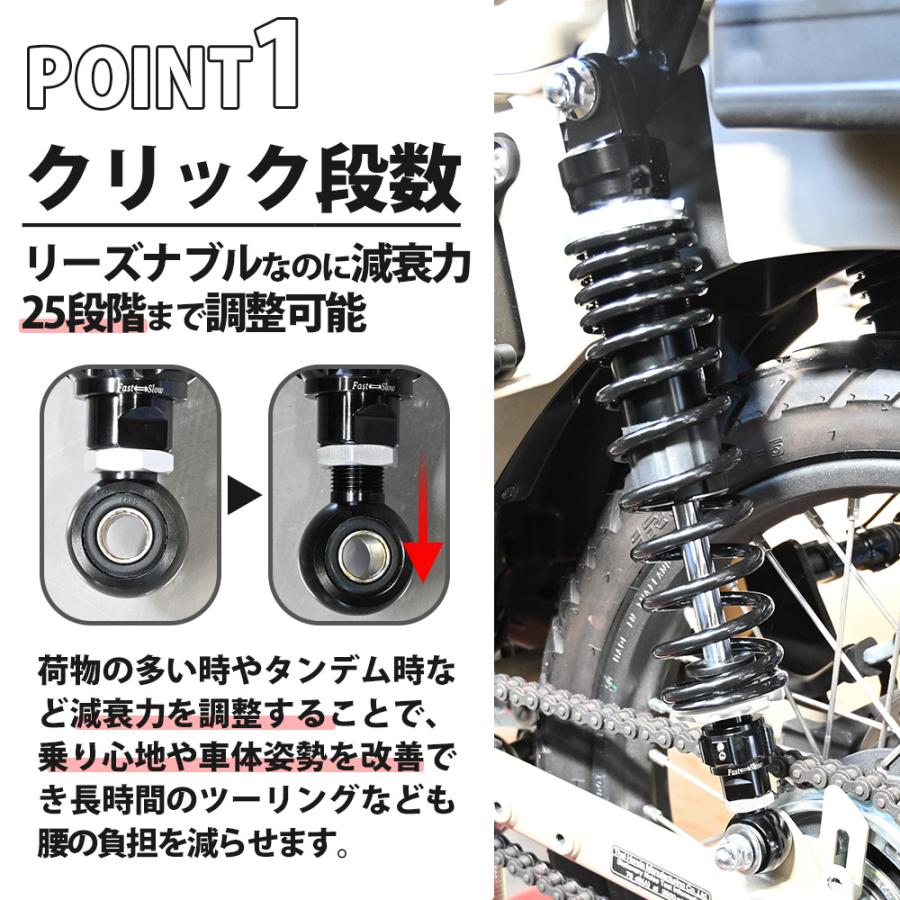 CT125 用 リアサスペンション 2020年式 JA55 専用 リアショック カブ