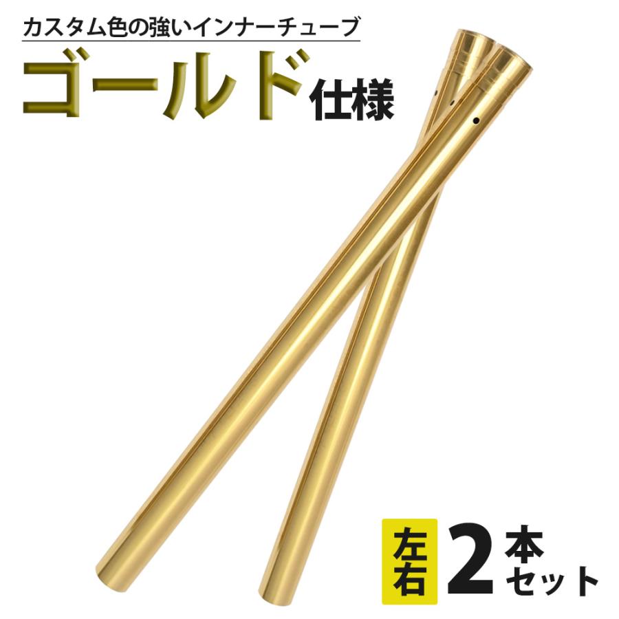 CB1300SF CB1300SB SC54 CB1300 フロントフォーク インナーチューブ 外