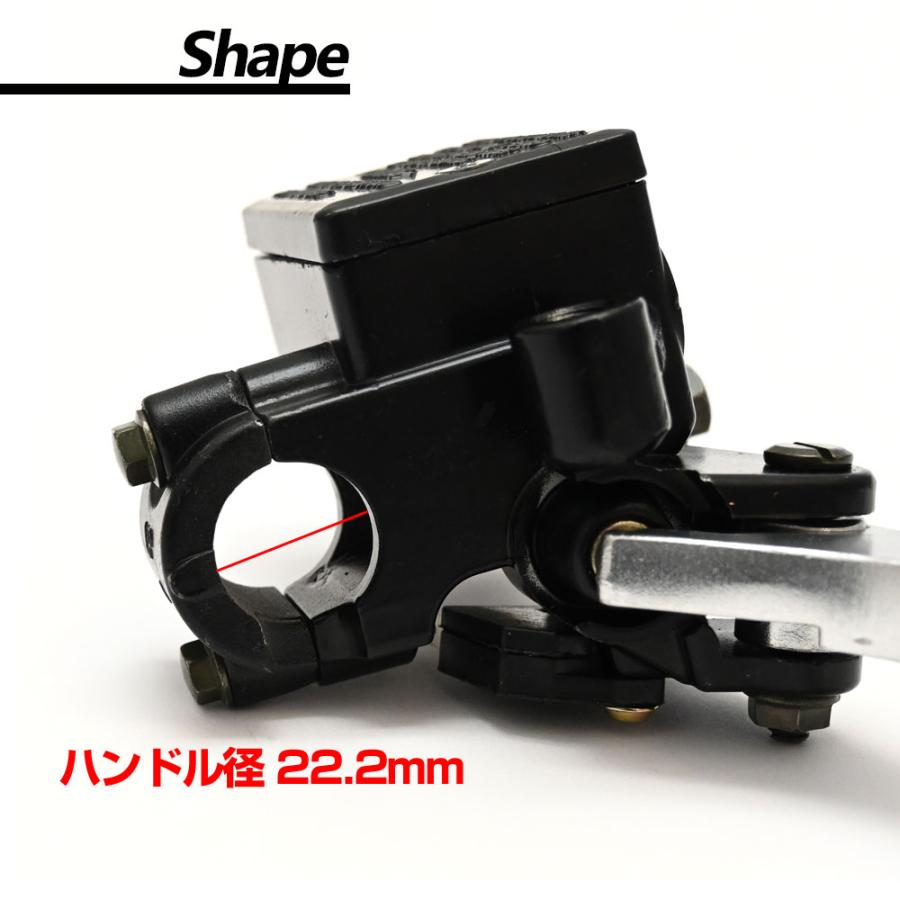 マスターシリンダー 22mm RZ50 RZ350 SR400 XJ400 XJR400 CB50 CRM50