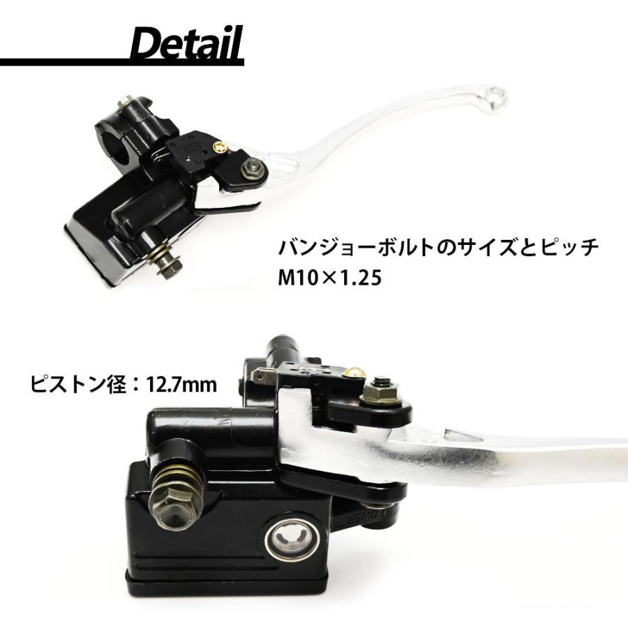 マスターシリンダー 22mm RZ50 RZ350 SR400 XJ400 XJR400 CB50 CRM50
