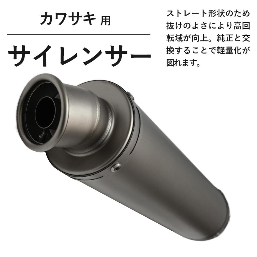 60.5mm サイレンサー スリップオン マフラー 全長 350mm 汎用 ゼファー