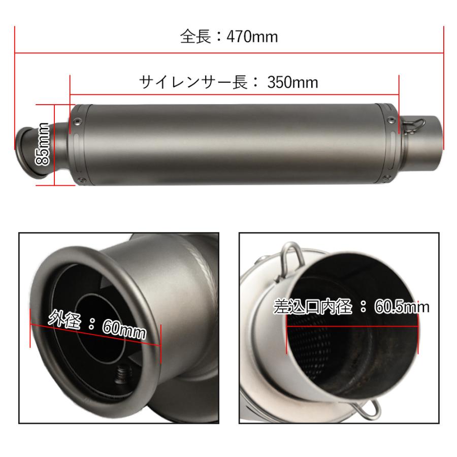 60.5mm サイレンサー スリップオン マフラー 全長 350mm 汎用 ゼファー