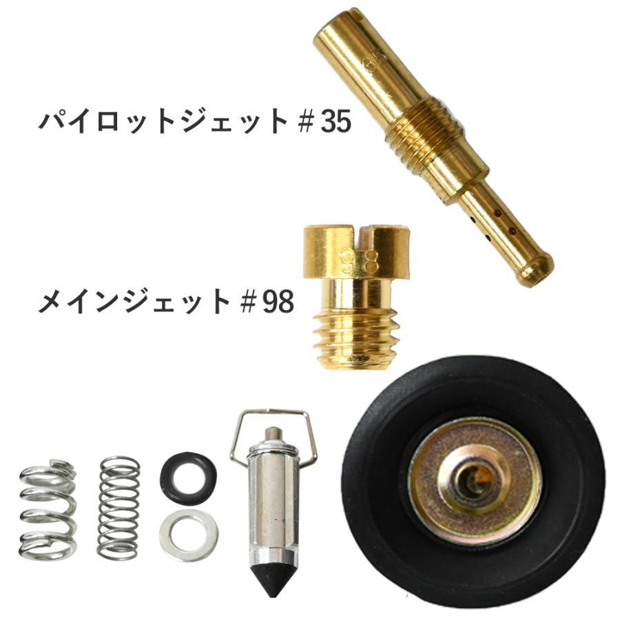スティード400 ダイヤフラム ダイアフラム 2個セット キャブレター 