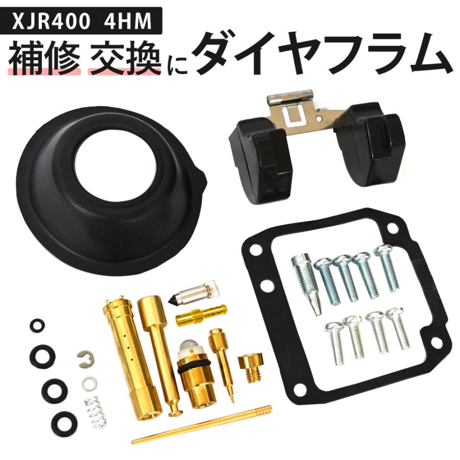 XJR400 4HM キャブレター リペア キット オーバーホール ダイヤフラム